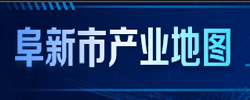 產業地圖